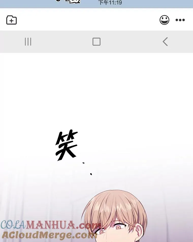 146.暴风雨前的宁静54