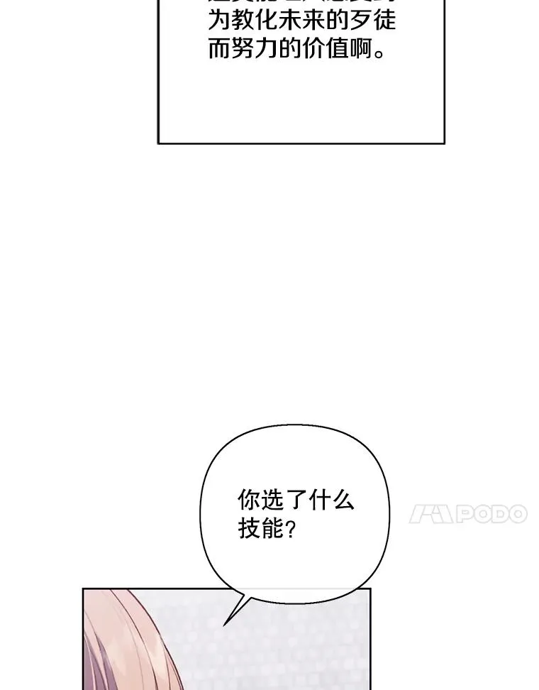 158.奖励分配91