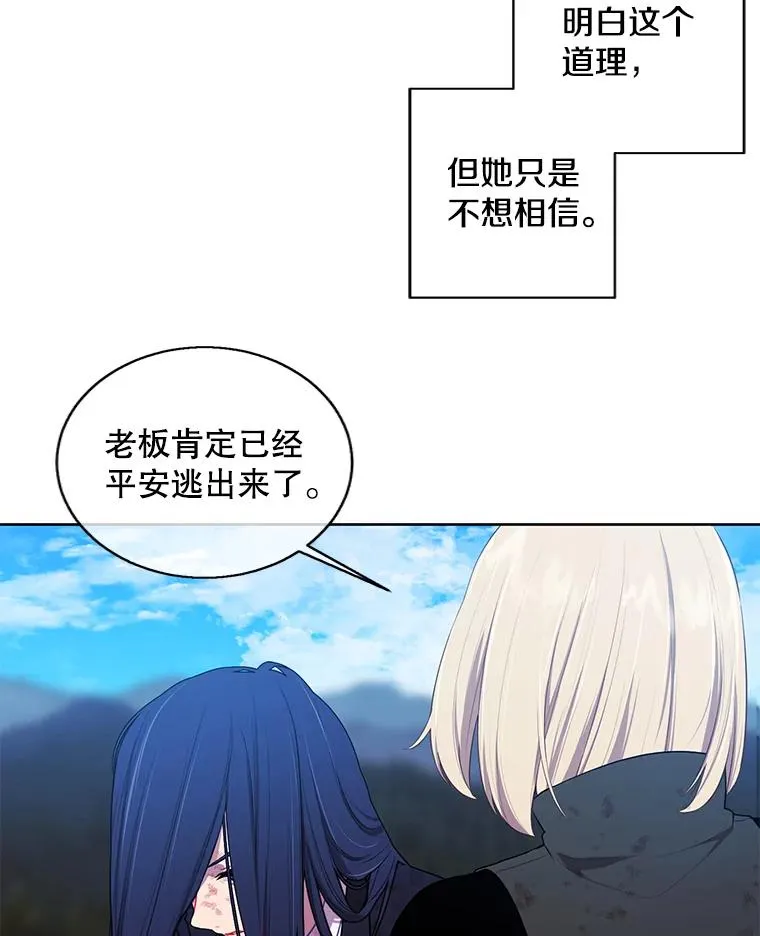 79.伤亡89