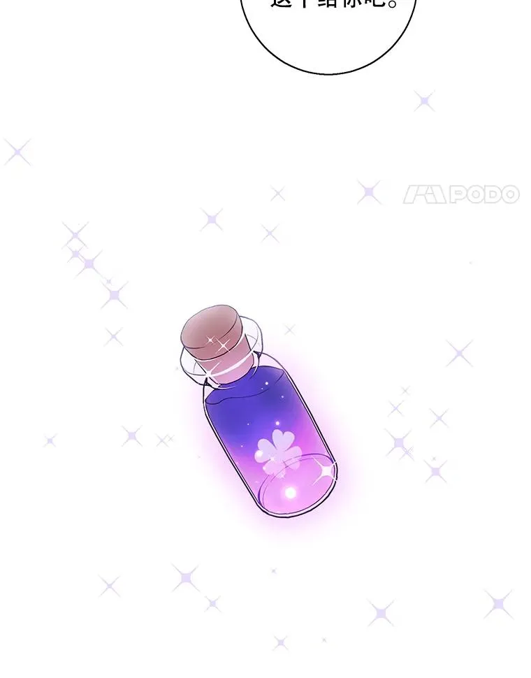 117.守护的信物82