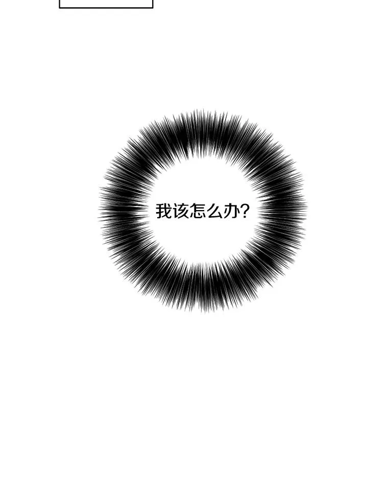 133.混战87