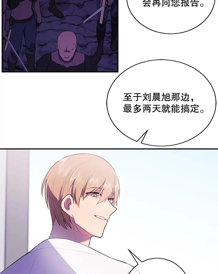 21.得救26
