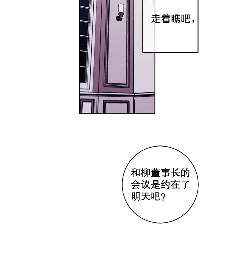 82.吃独食94