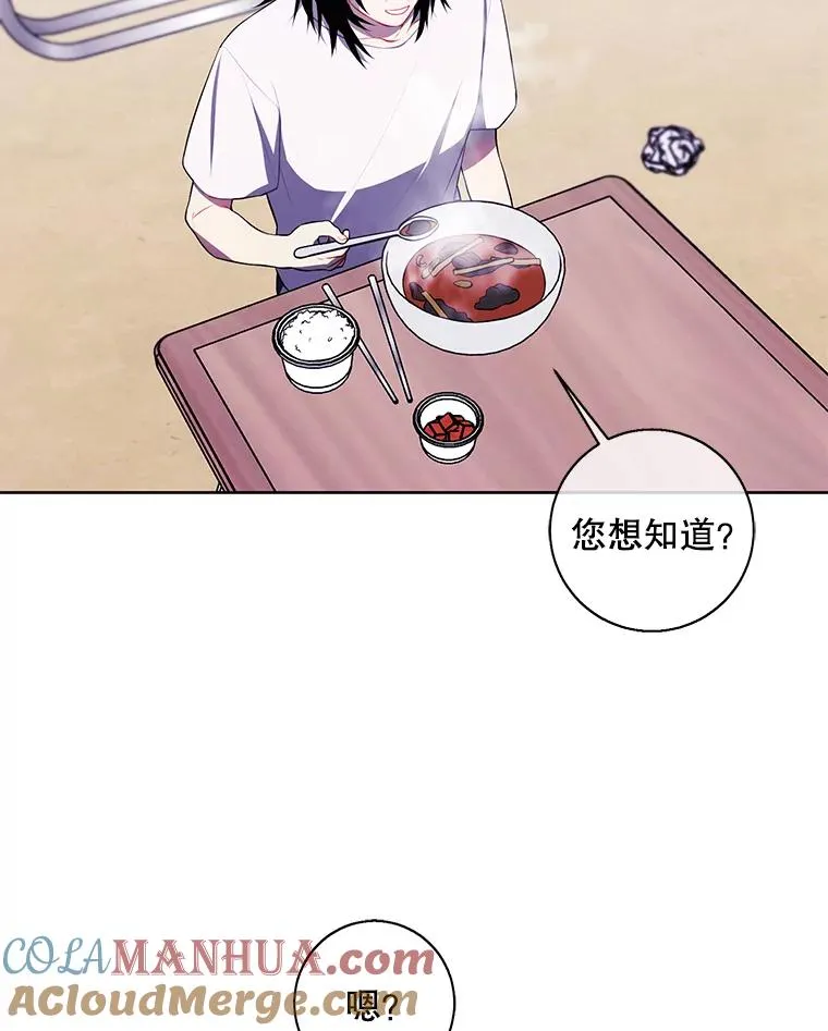 108.醒酒汤96