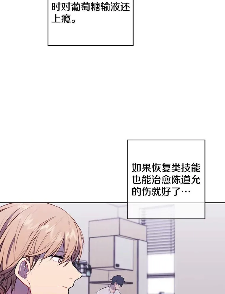 98.争吵6