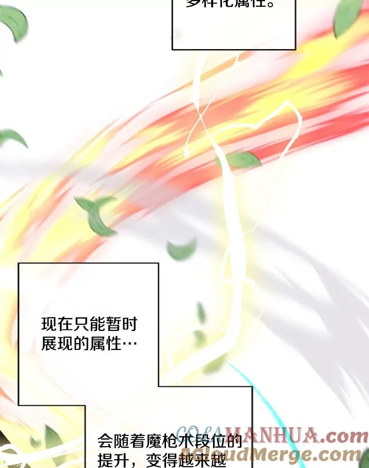 103.技能融合40