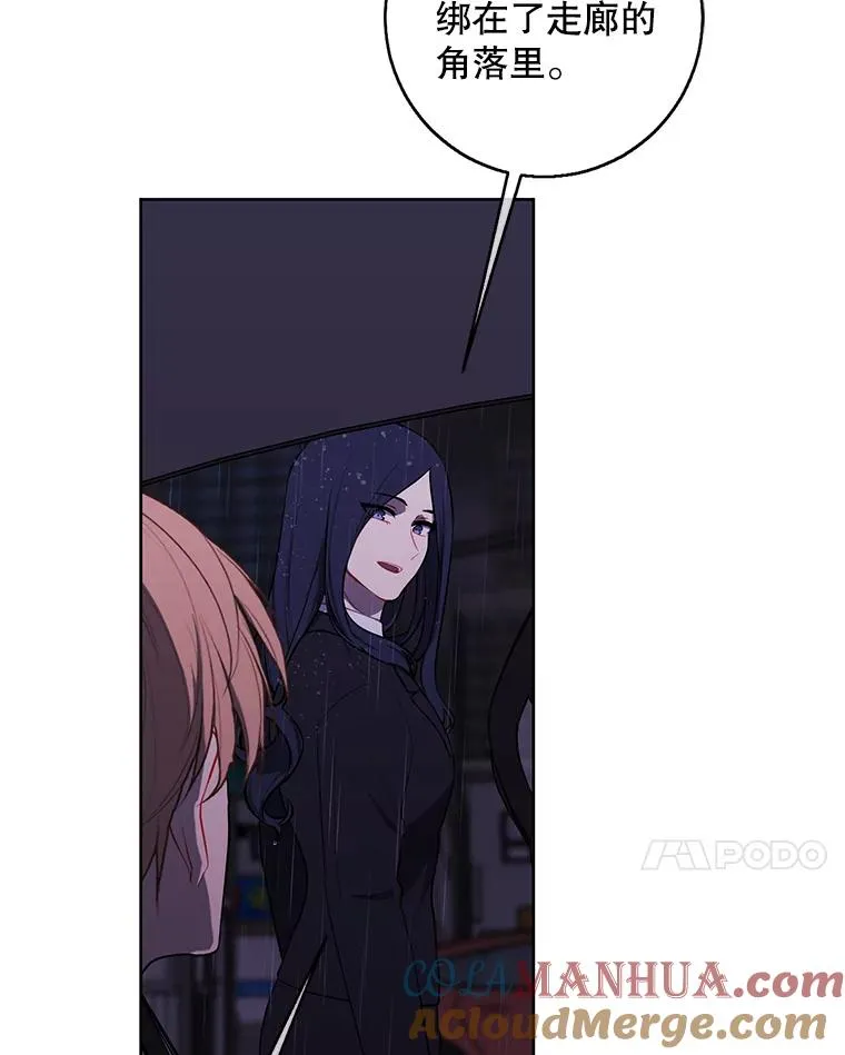112.既定的死亡90