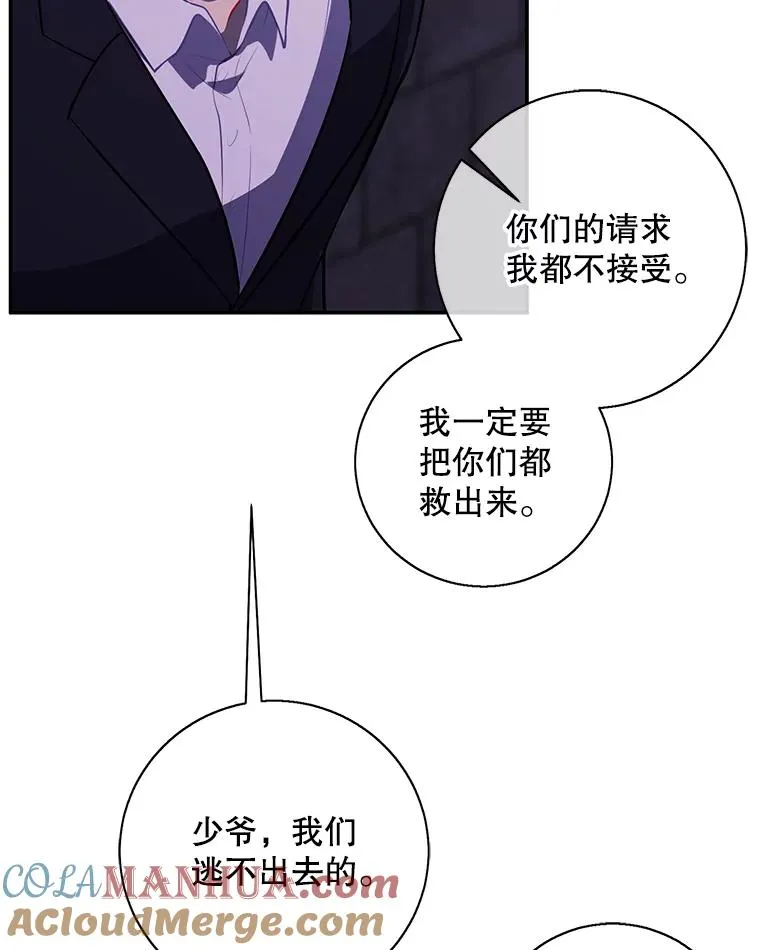 28.逃脱（1）56