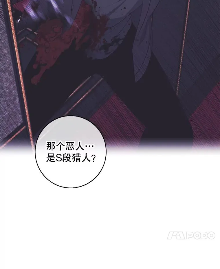 129.苏醒65