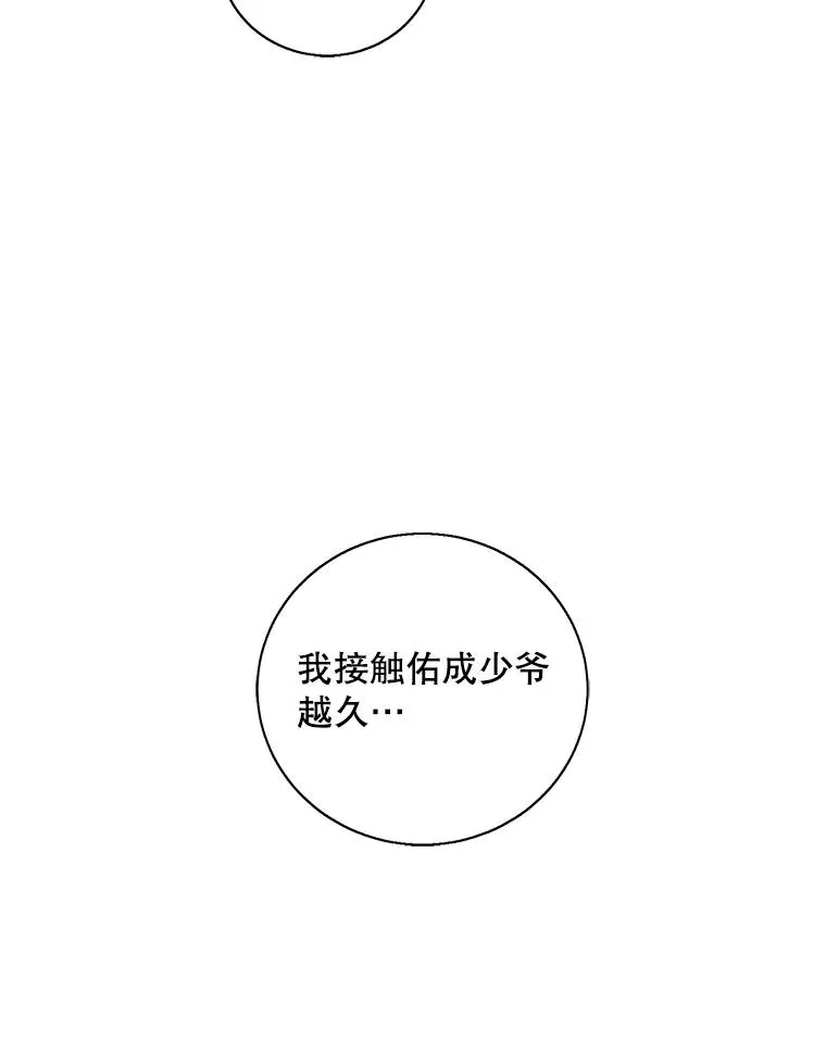 34.约定83