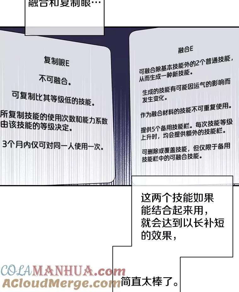 6.招聘启事72