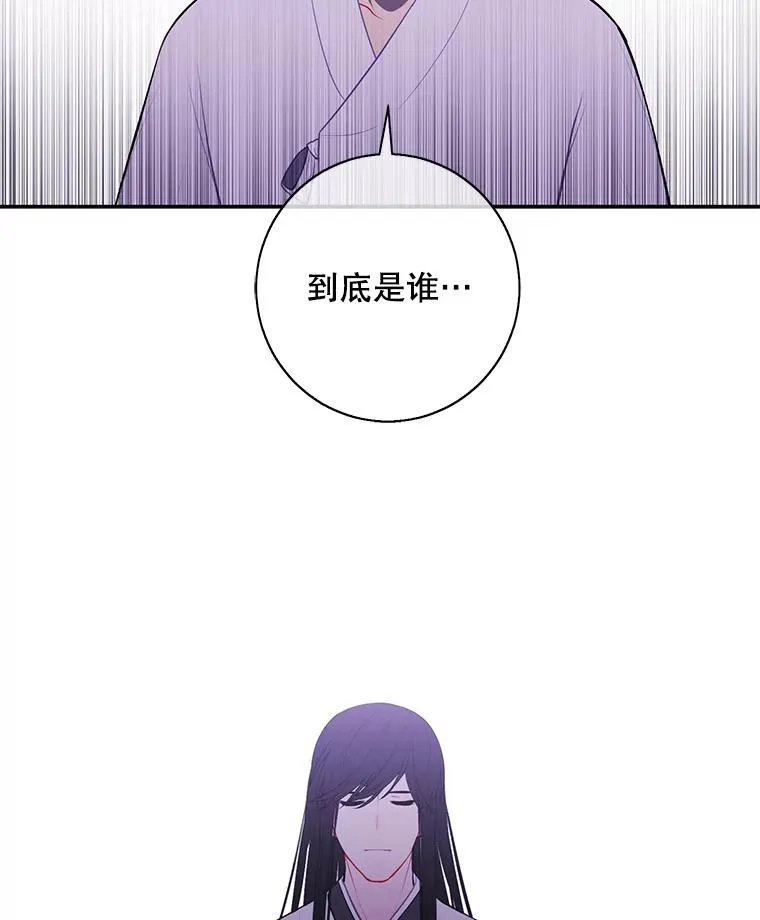 33.兄弟之间的谈话86