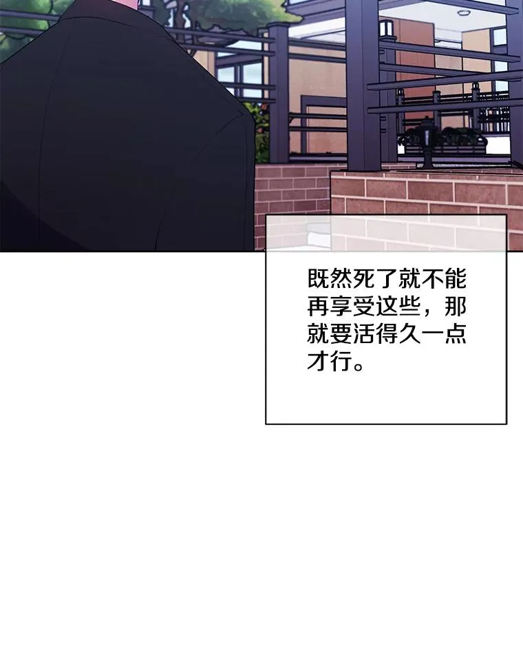 2.见崔友杰7