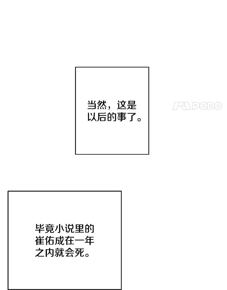3.觉醒31