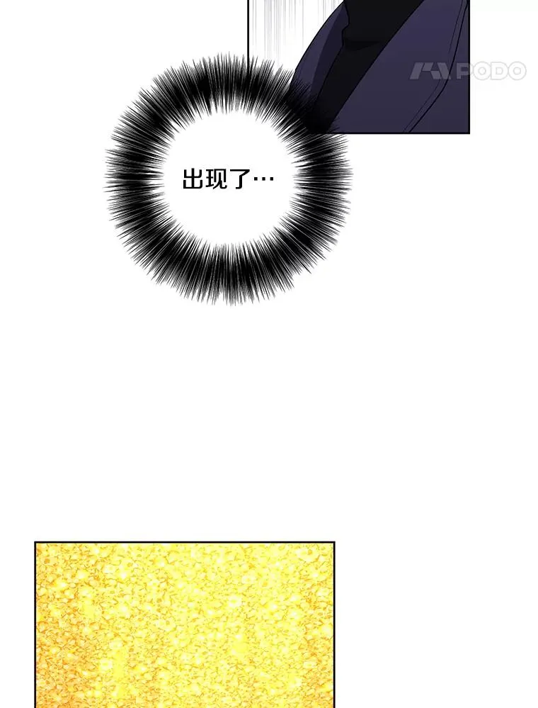 75.黑暗佣兵88