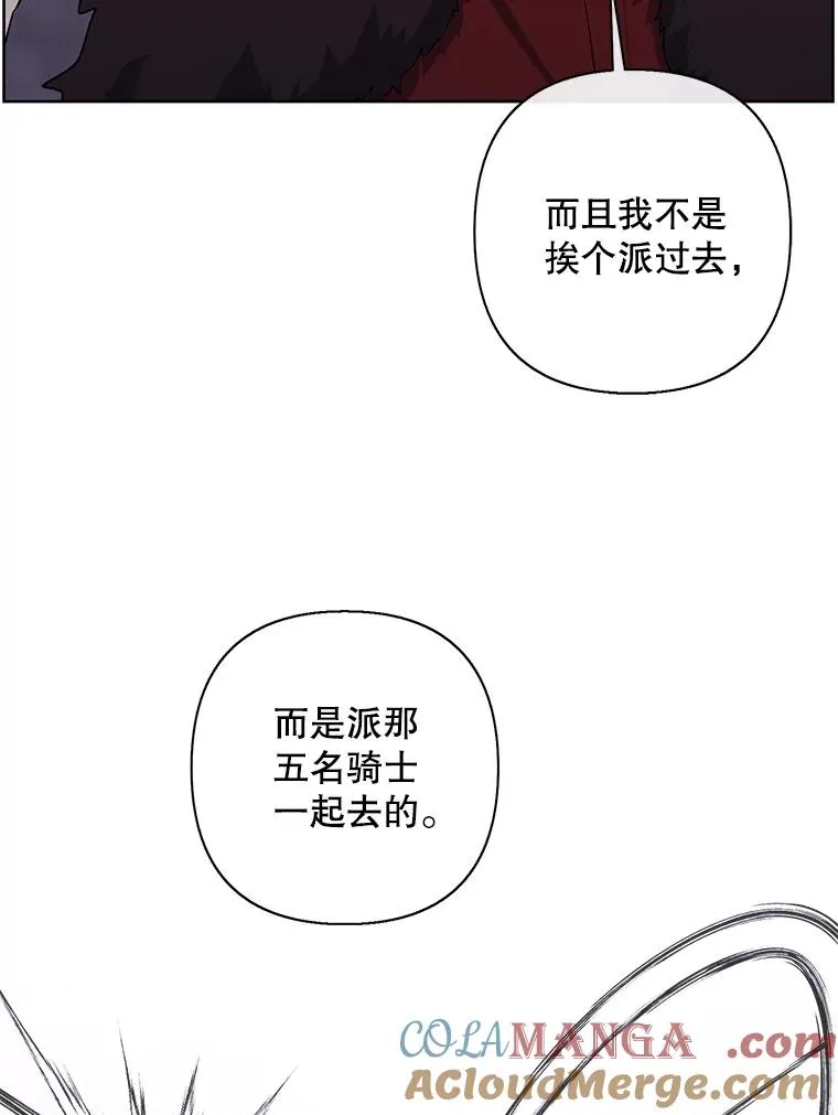 170.寻找龙蛋（1）27