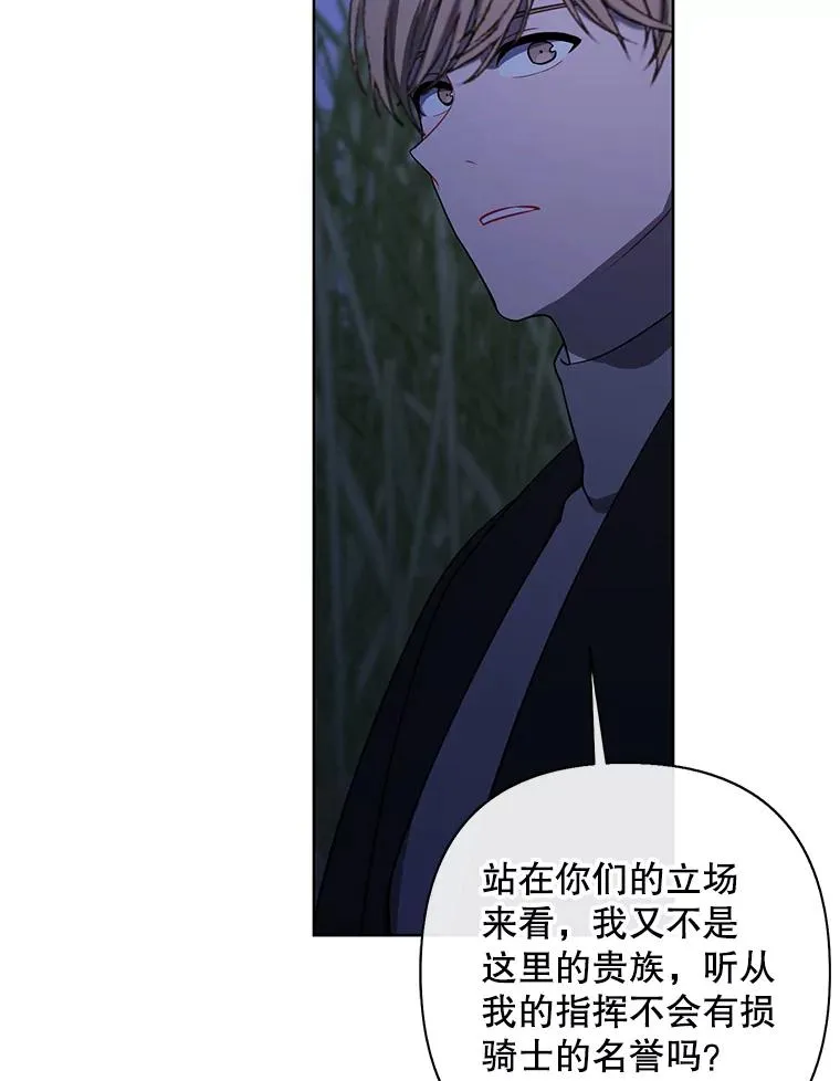 171.寻找龙蛋（2）70
