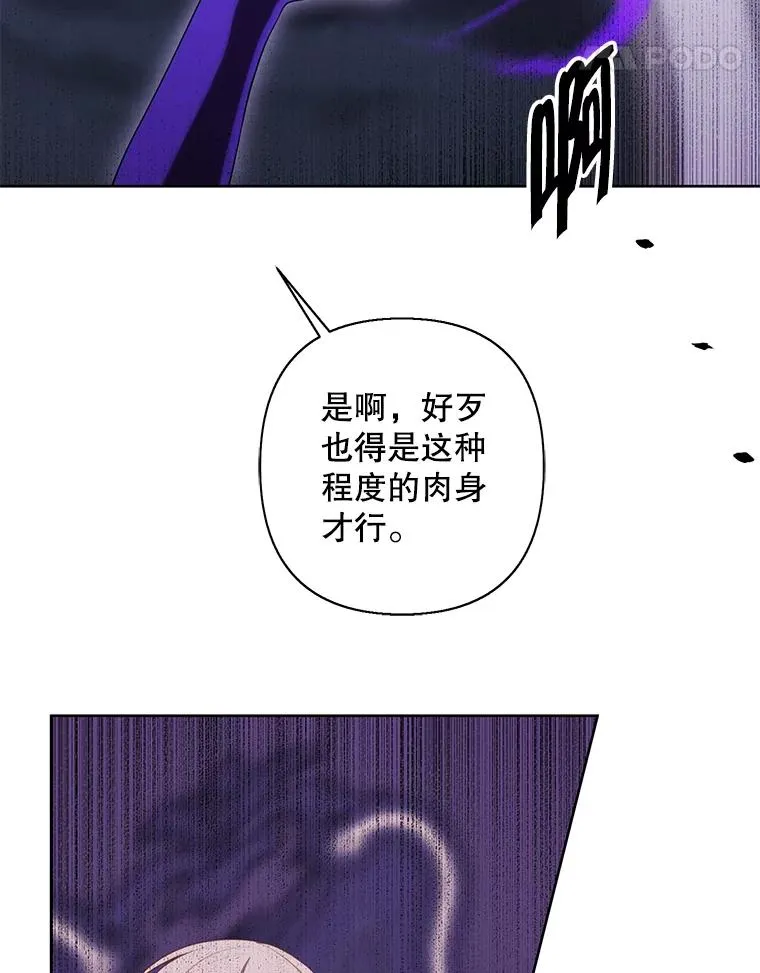 175.洛基的诡计（本季完）34