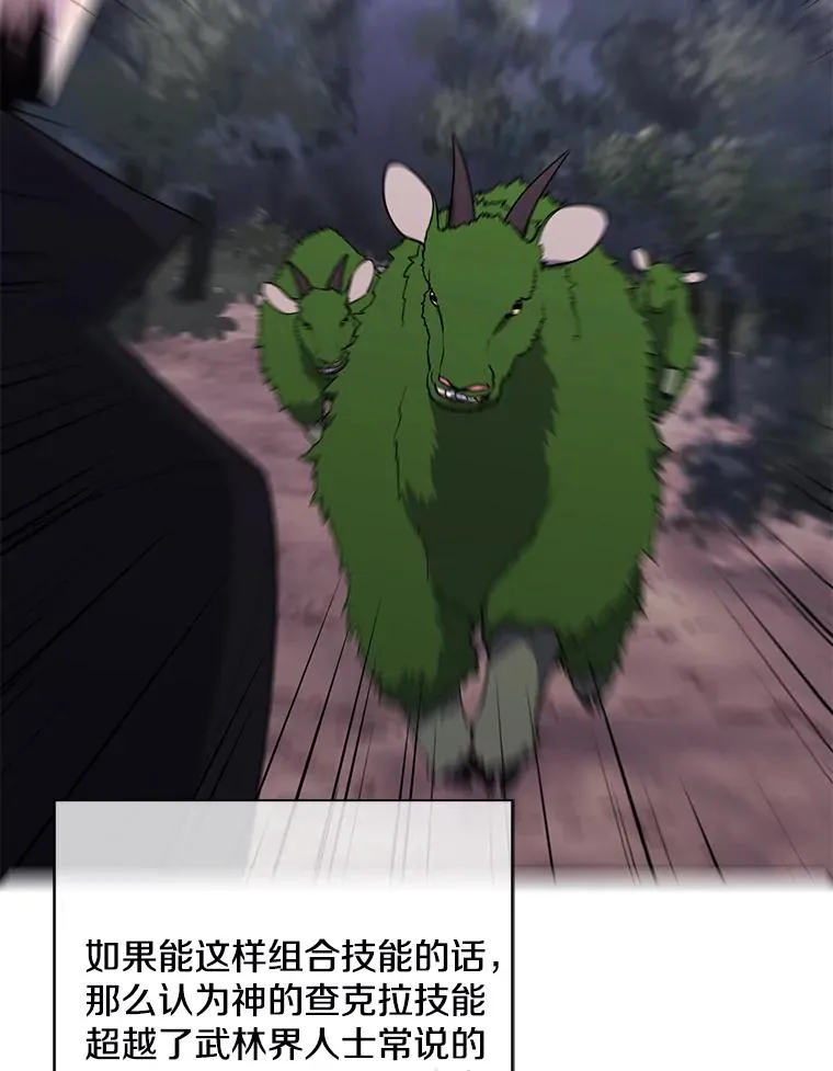 105.绿羊的山脊（2）23