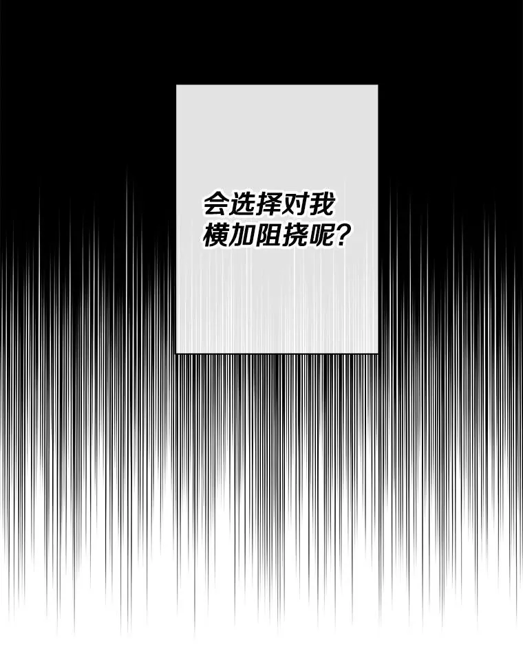171.寻找龙蛋（2）9