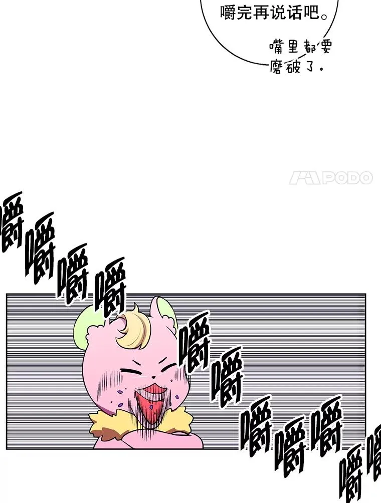 116.免费抽奖券80
