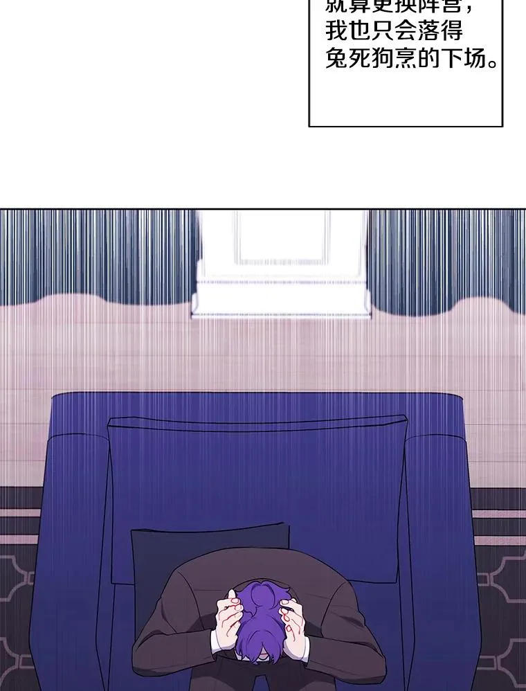 87.猎兽25