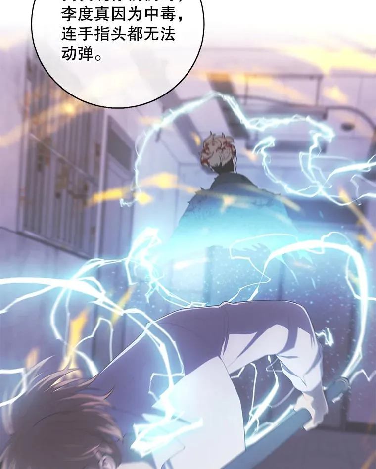 130.狭路相逢43