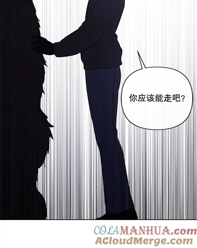 157.二层守路怪88