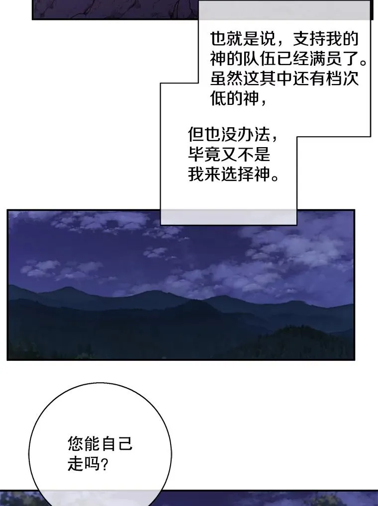 26.升级83