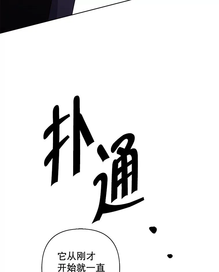 162.意外获得技能26