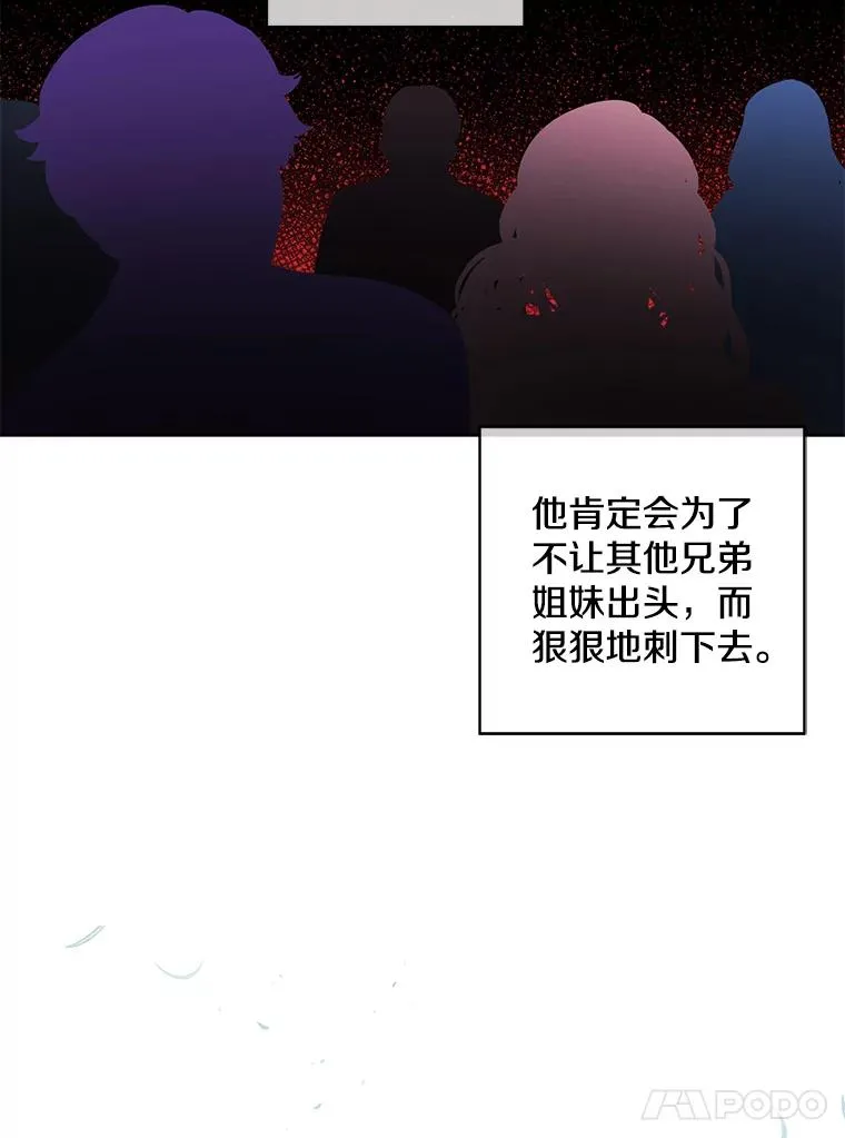 47.深灰手镯47