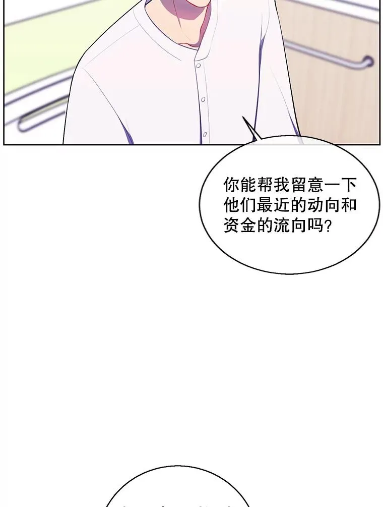81.幕后主使69