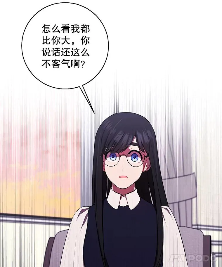 115.姐弟之争25