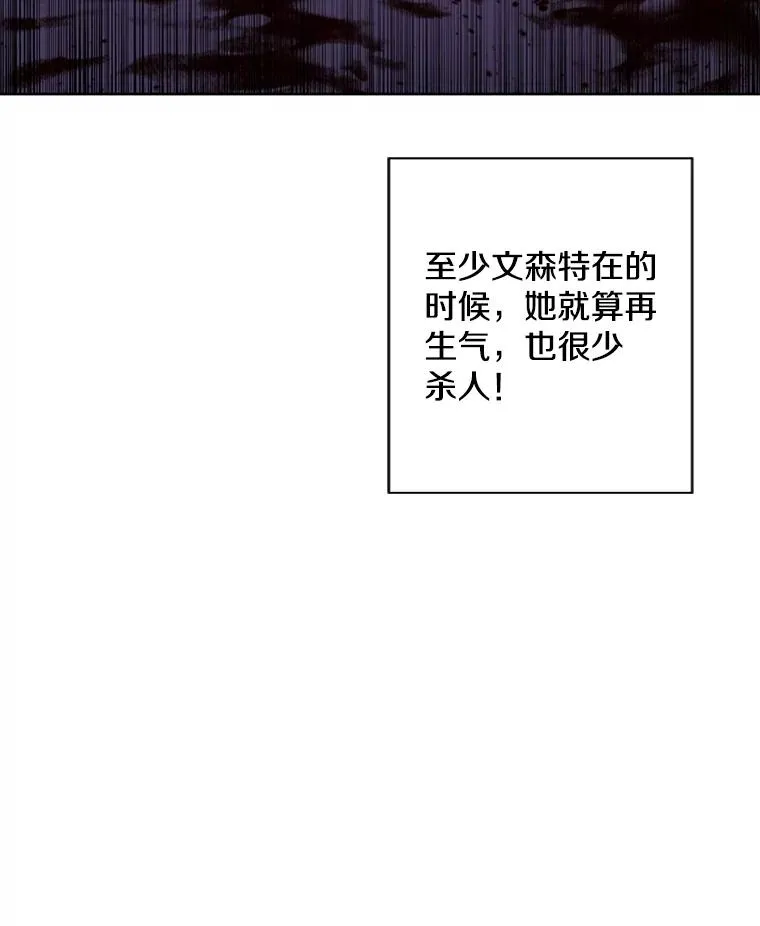 133.混战67