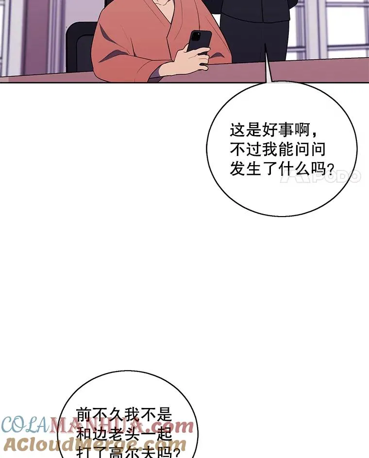 59.想要的礼物87