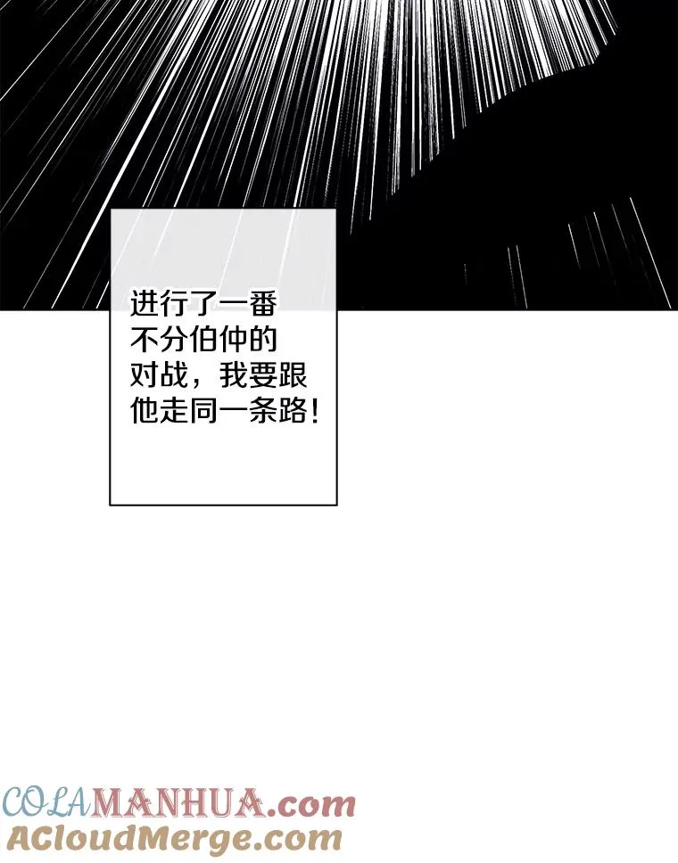 151.路的尽头20