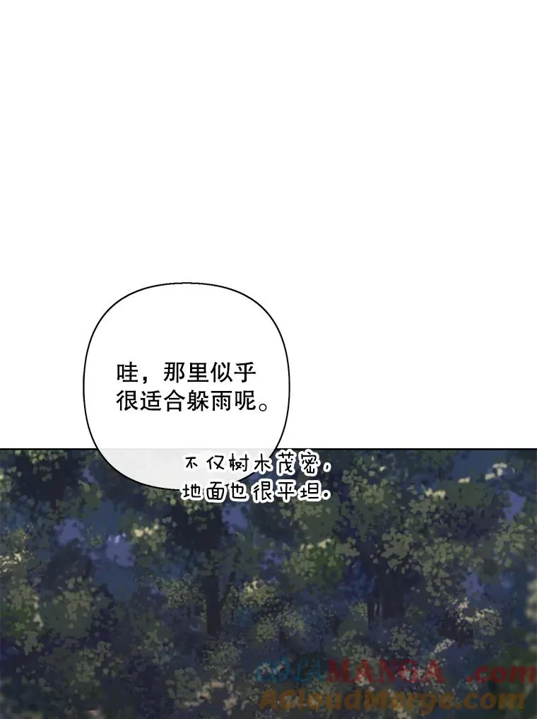 162.意外获得技能60