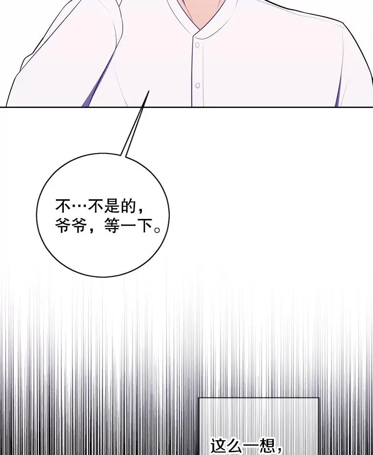 98.争吵49