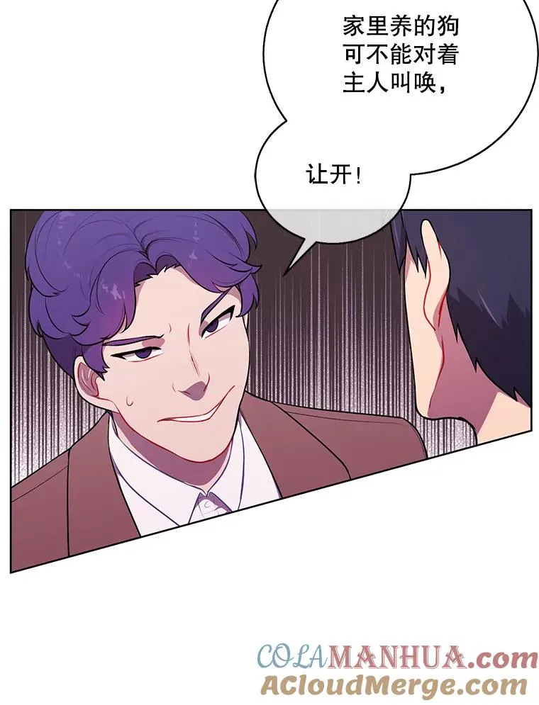 4.催眠12