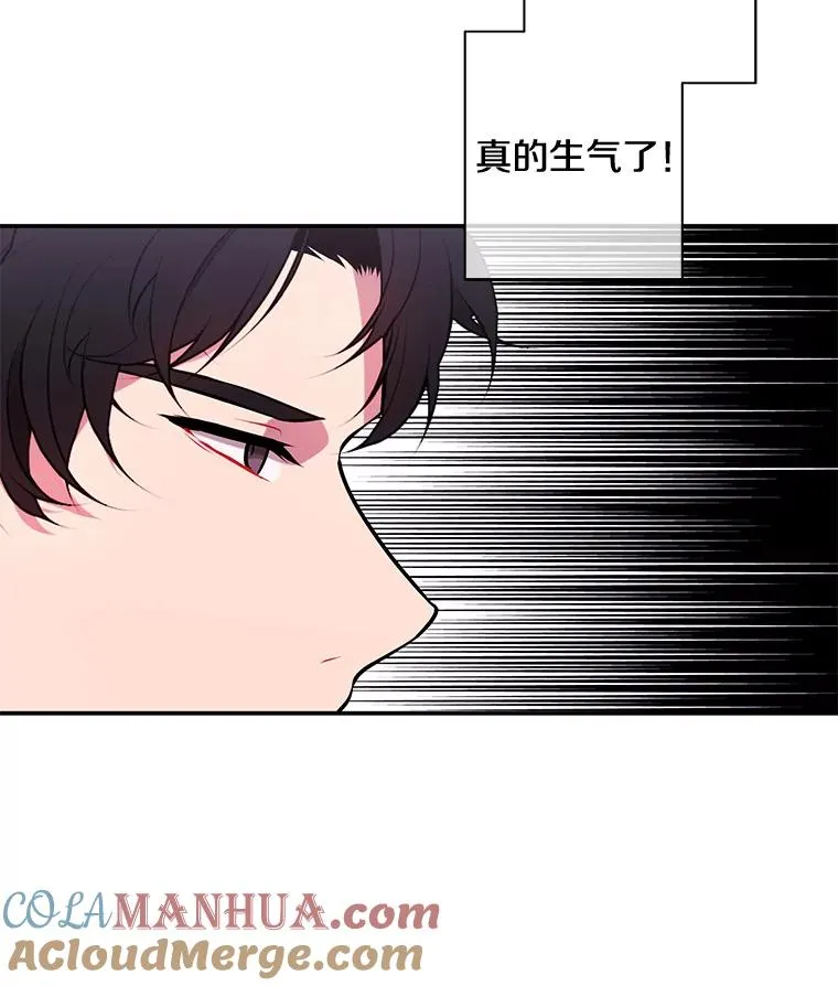 7.不速之客54