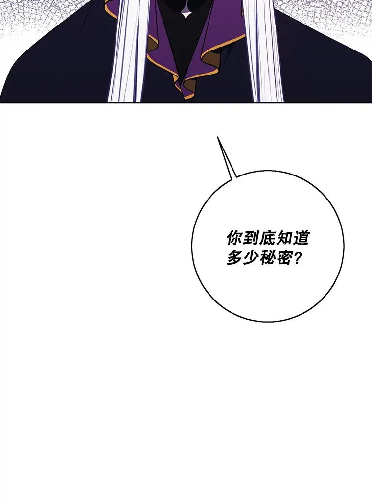 123.奇迹的研究者们5