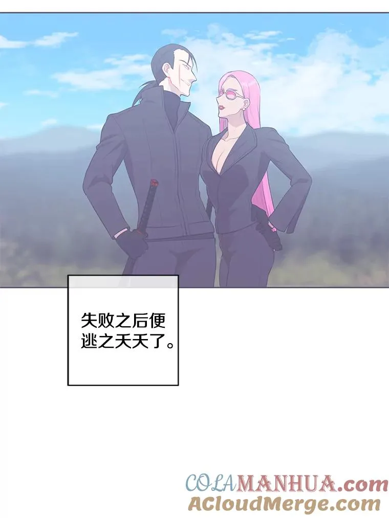 81.幕后主使84