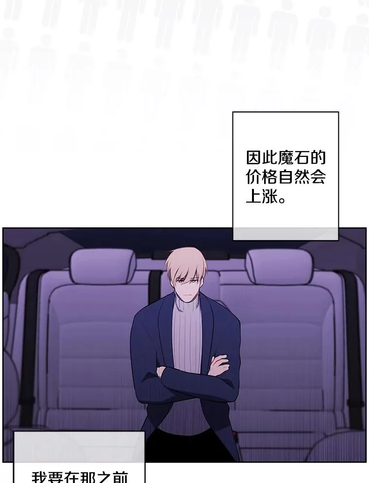73.二次觉醒71