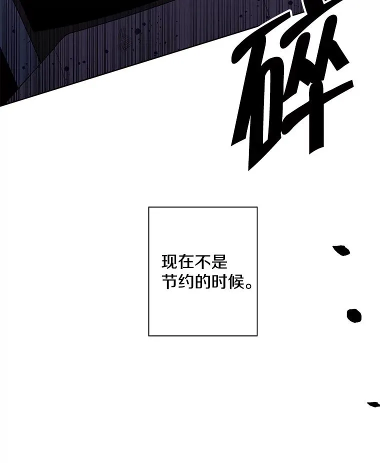 95.混战（2）50
