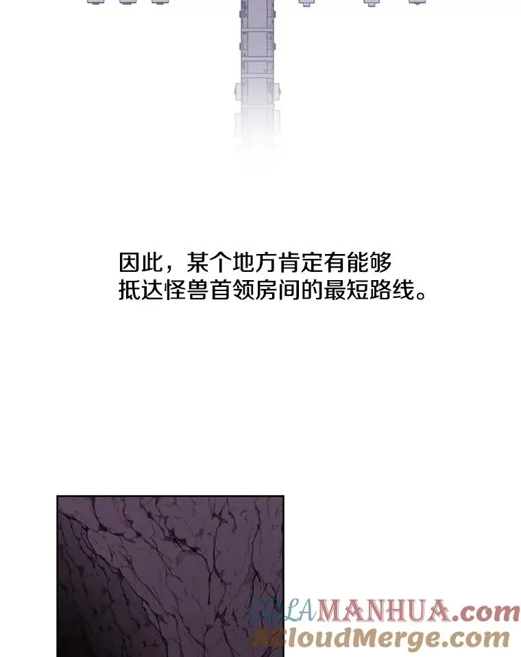 50.暗道57