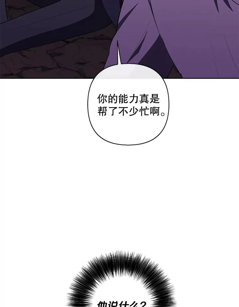 162.意外获得技能95