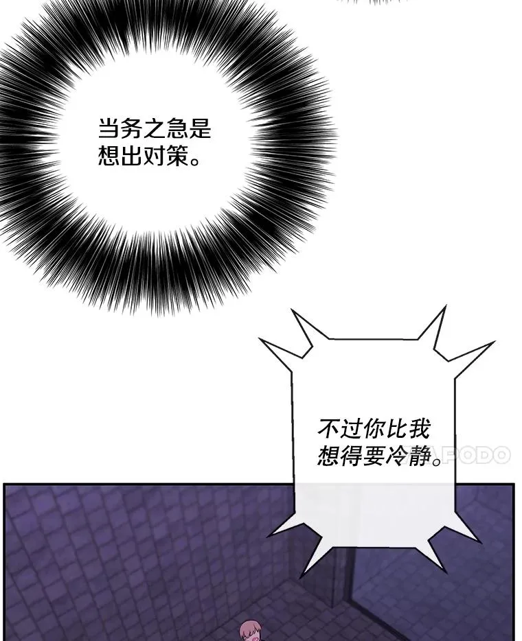 27.牺牲之房16