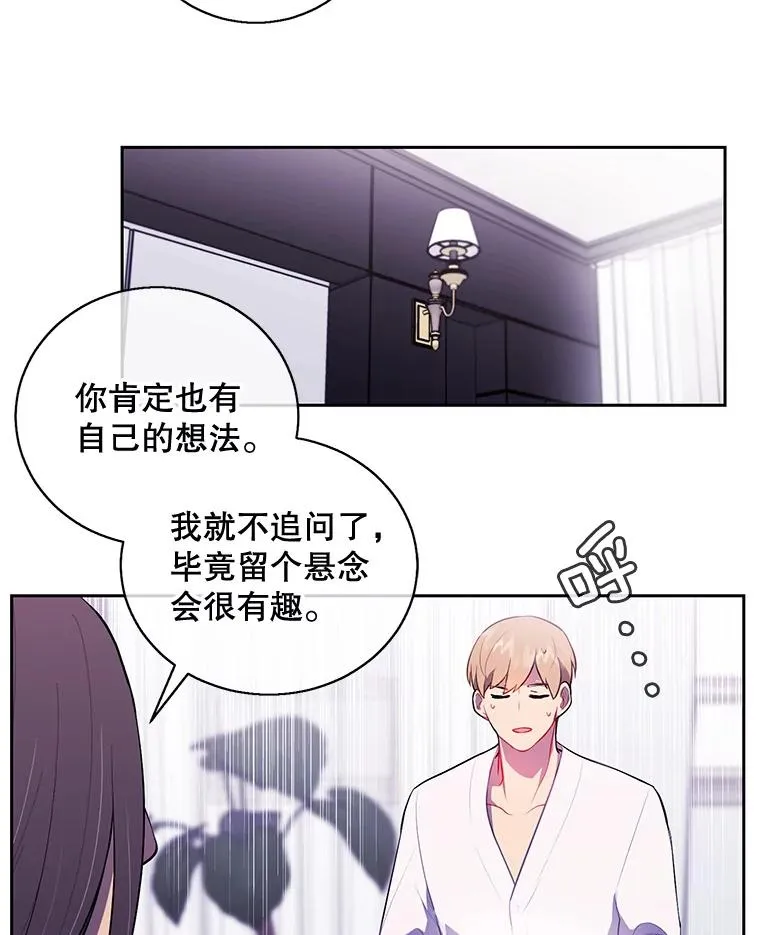22.关于李度真的谈话26