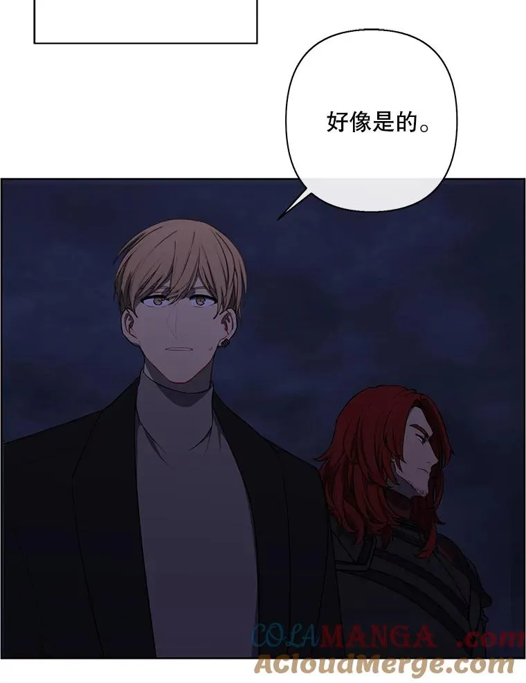 170.寻找龙蛋（1）72