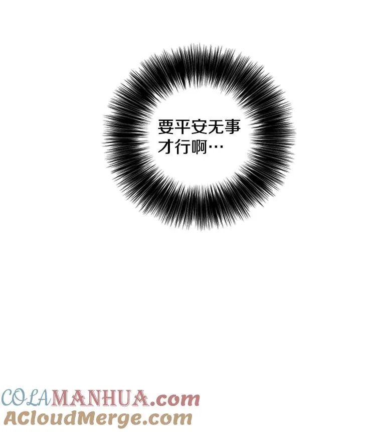 67.杰尼救场96